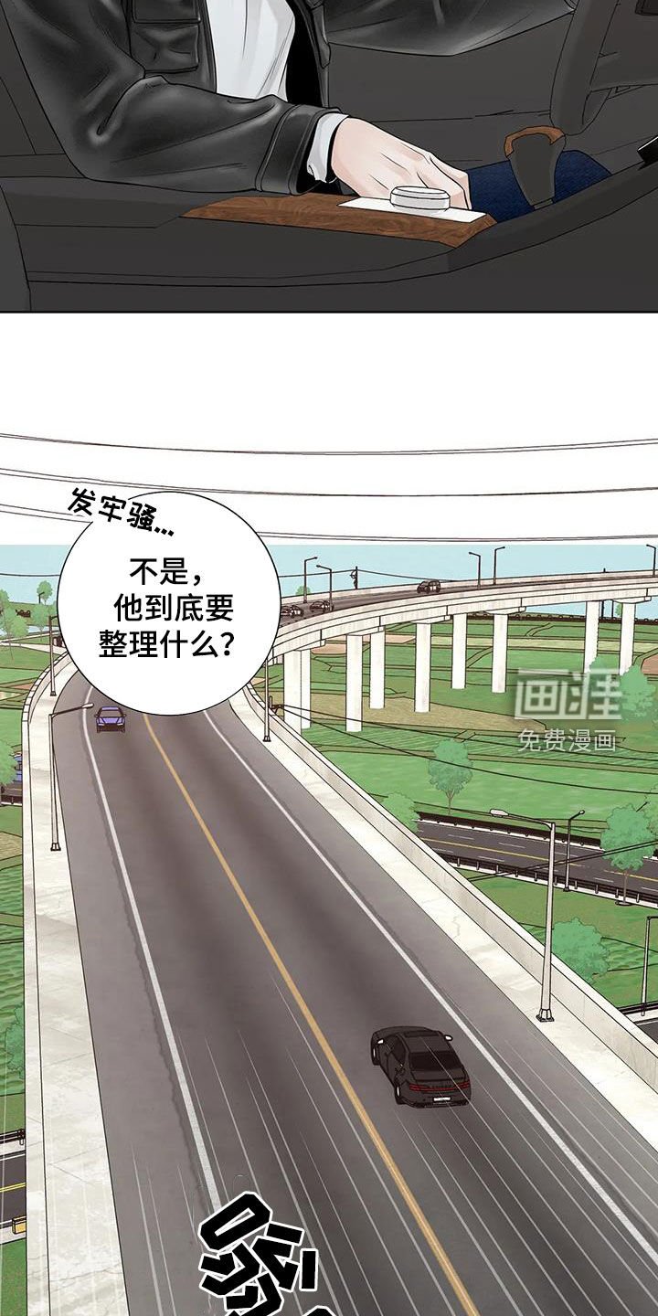 第137章：【番外】等我