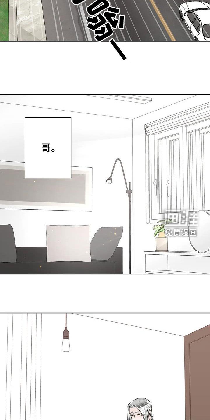 第137章：【番外】等我
