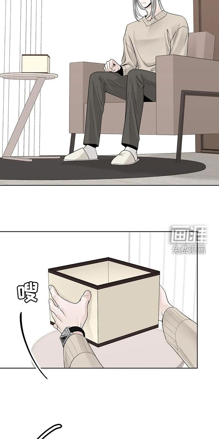 第137章：【番外】等我