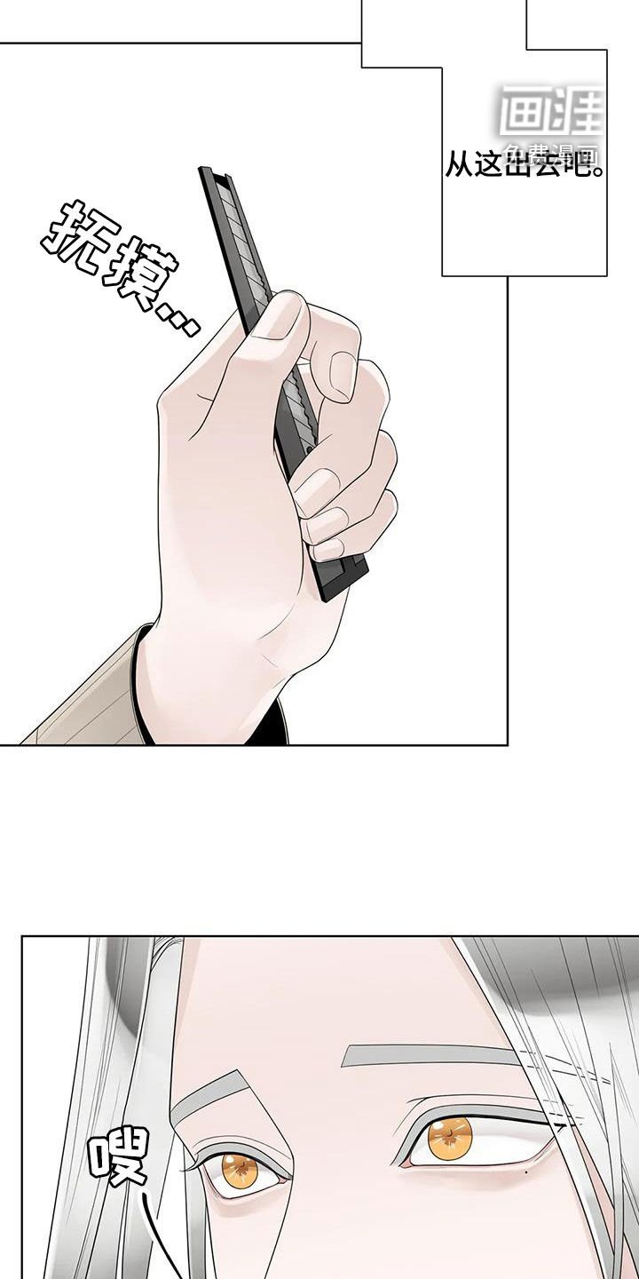 第137章：【番外】等我