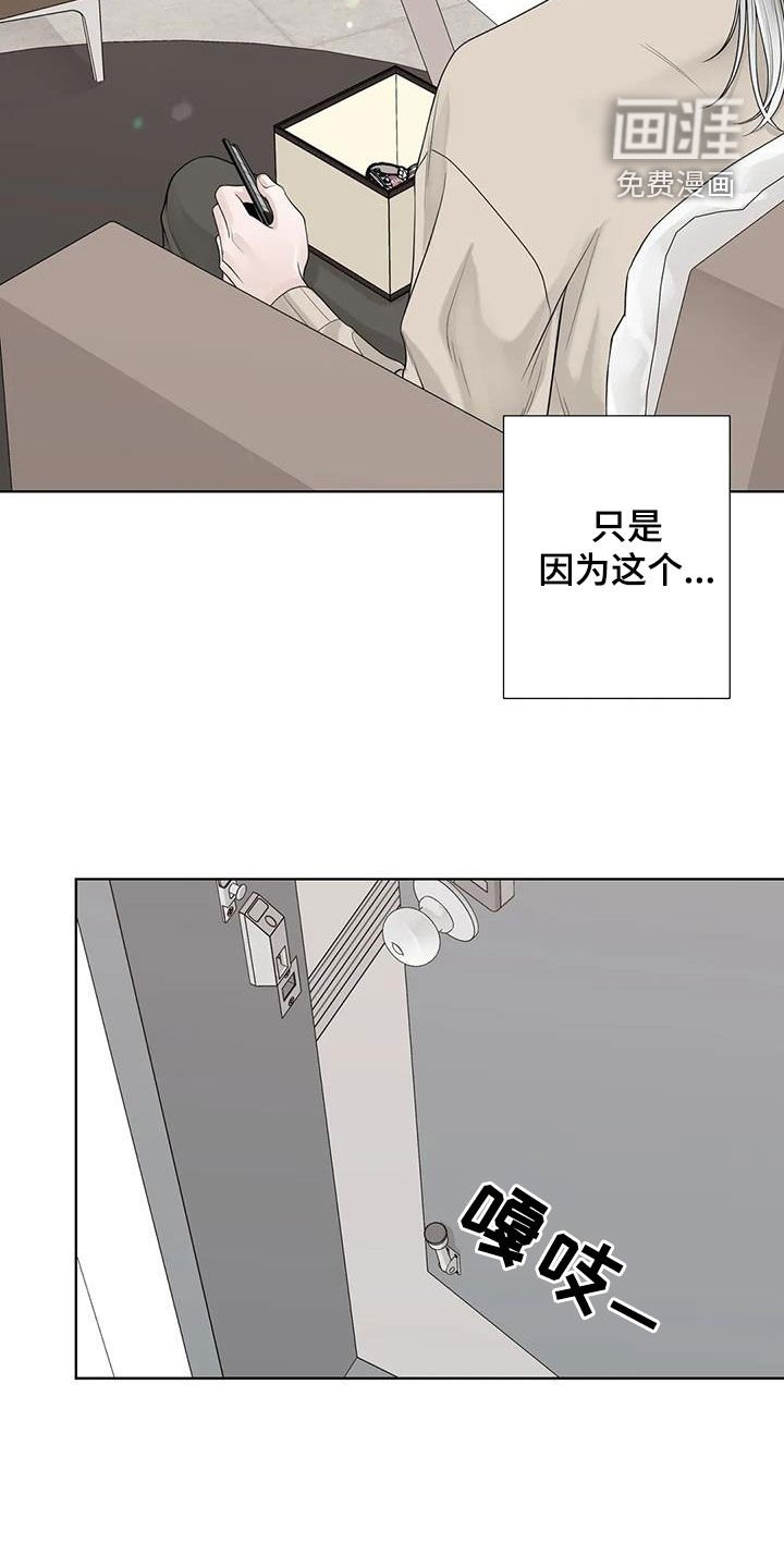 第137章：【番外】等我