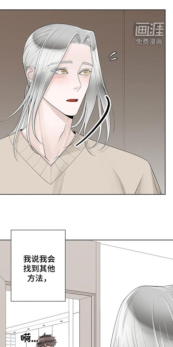第137章：【番外】等我