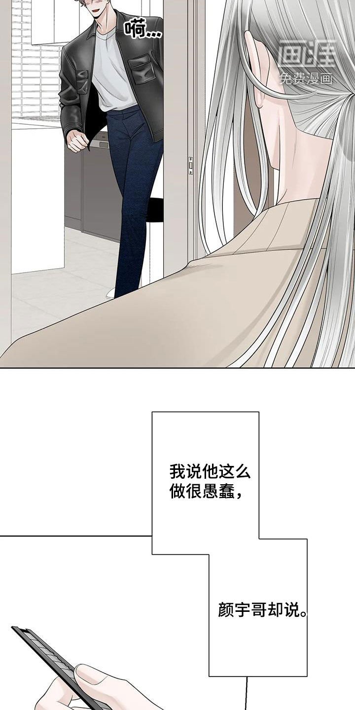 第137章：【番外】等我