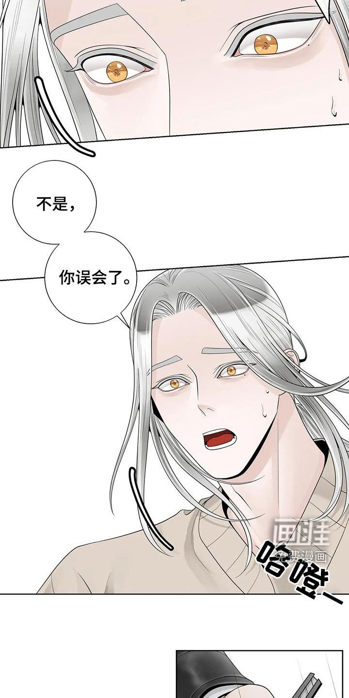 第138章：【番外】会幸福的