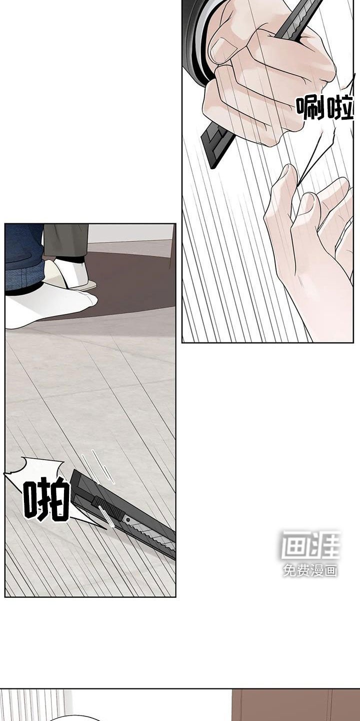 第138章：【番外】会幸福的