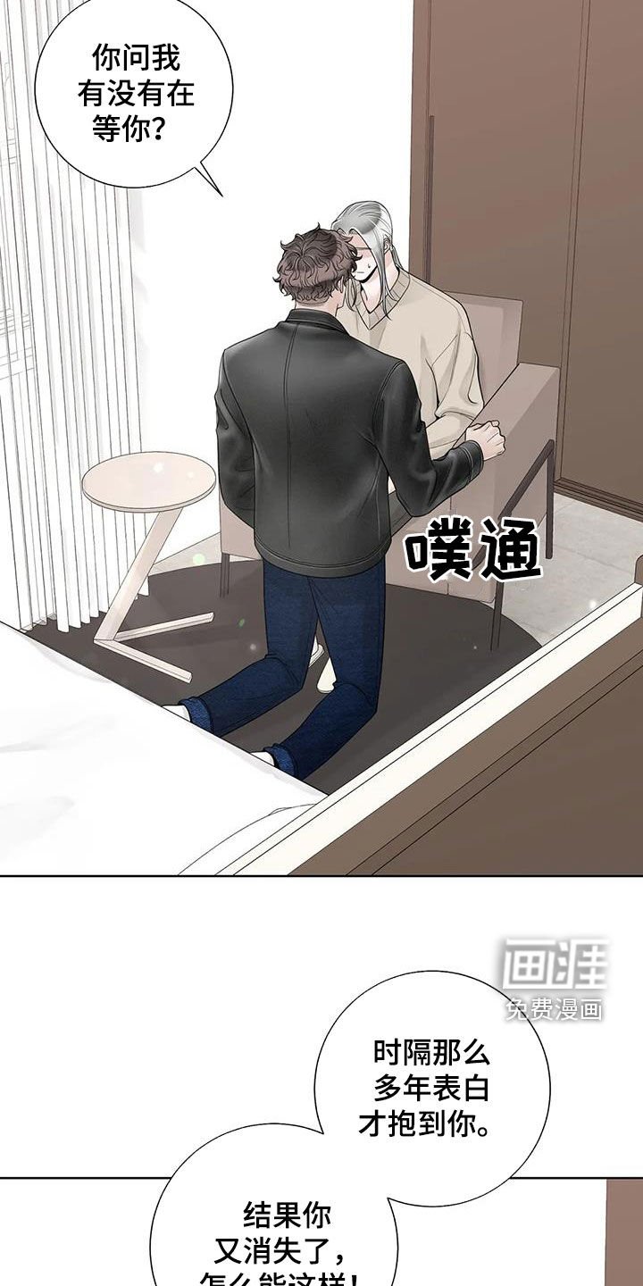第138章：【番外】会幸福的