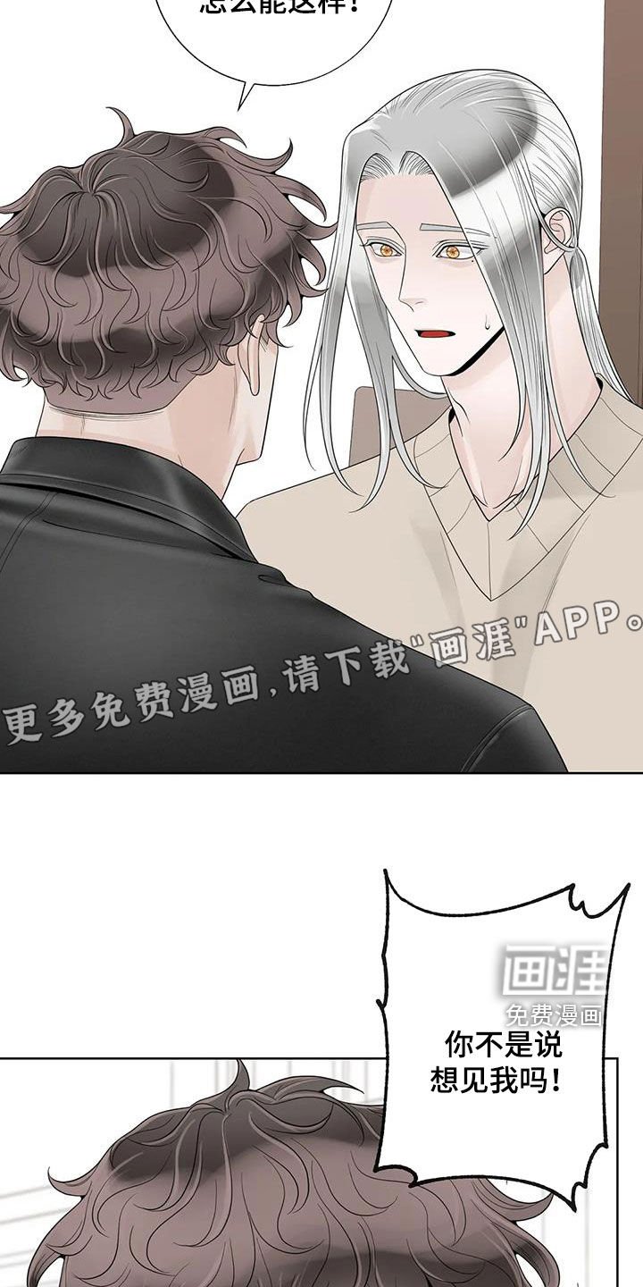 第138章：【番外】会幸福的