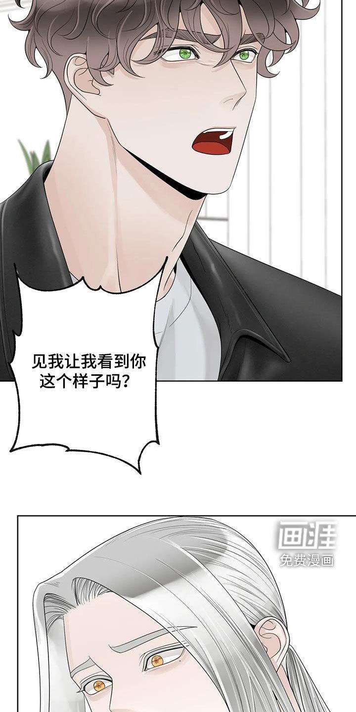 第138章：【番外】会幸福的
