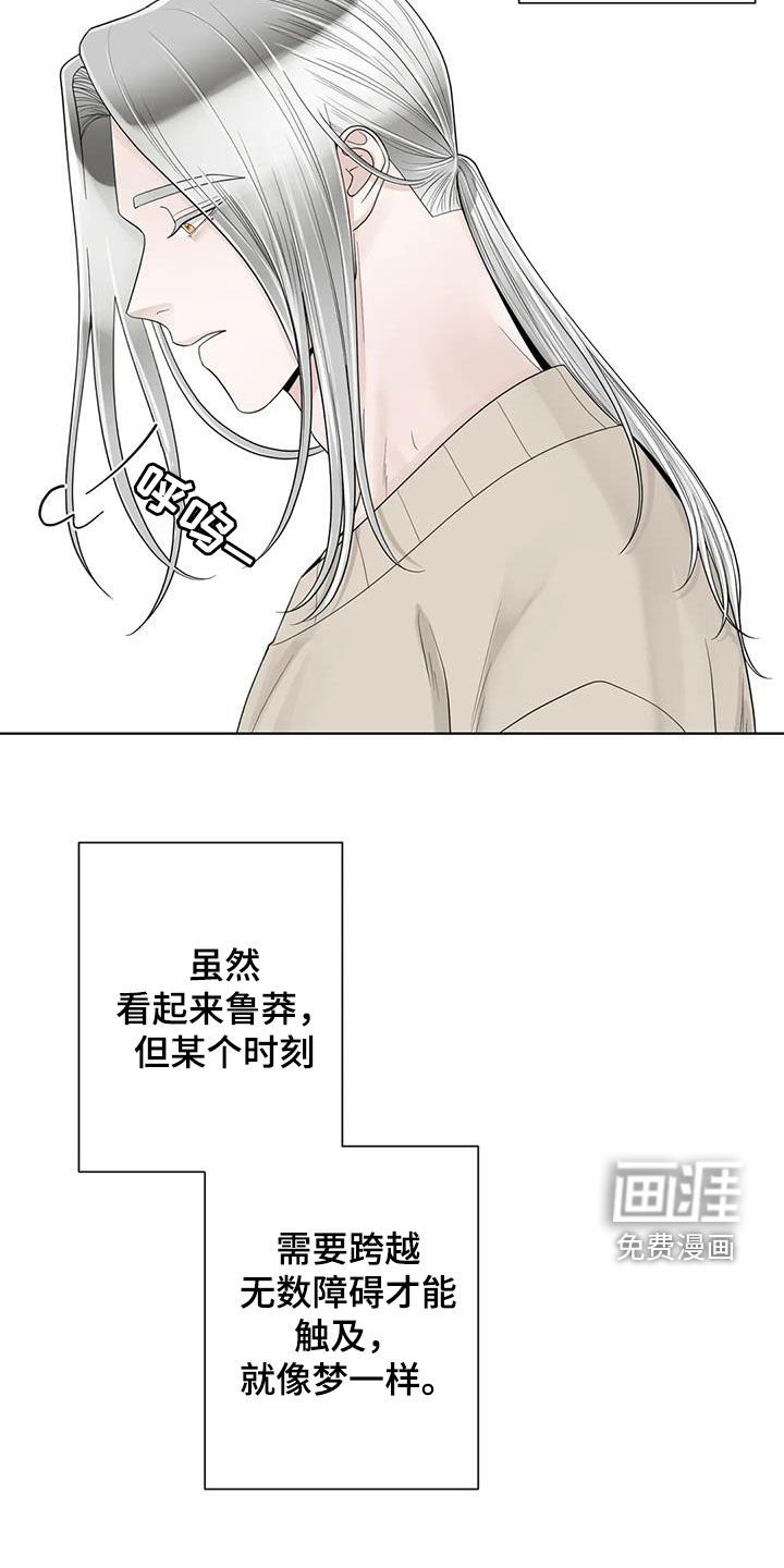 第138章：【番外】会幸福的