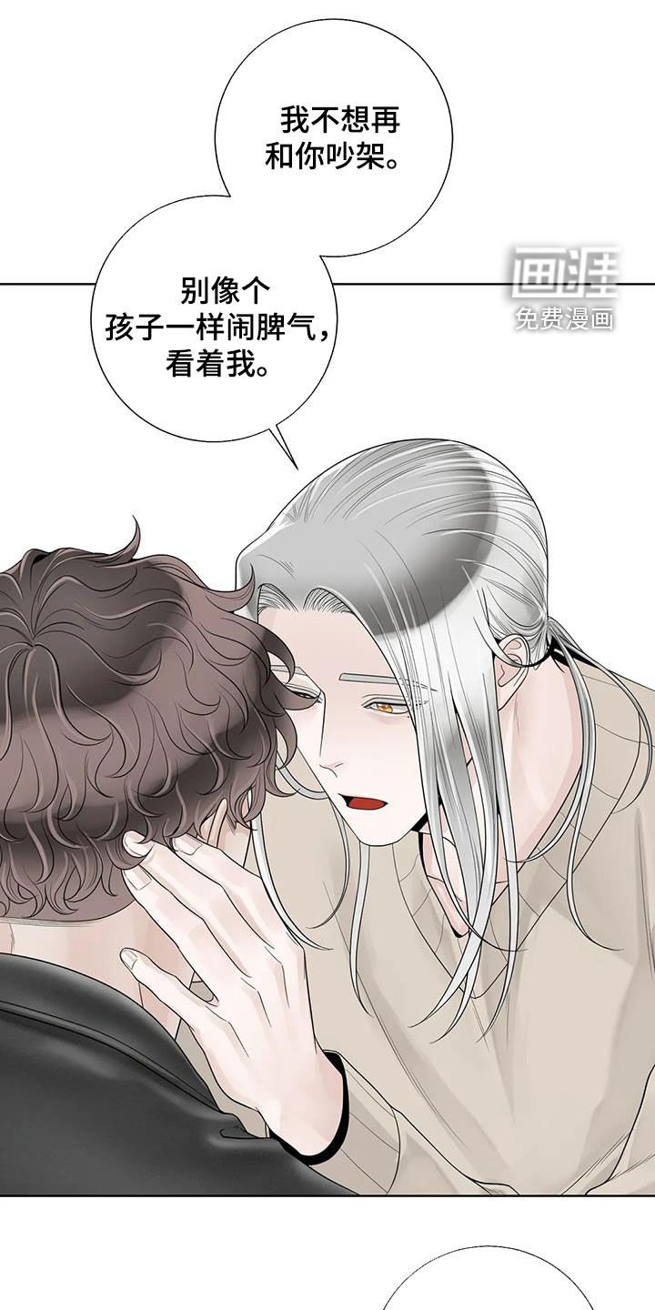 第138章：【番外】会幸福的