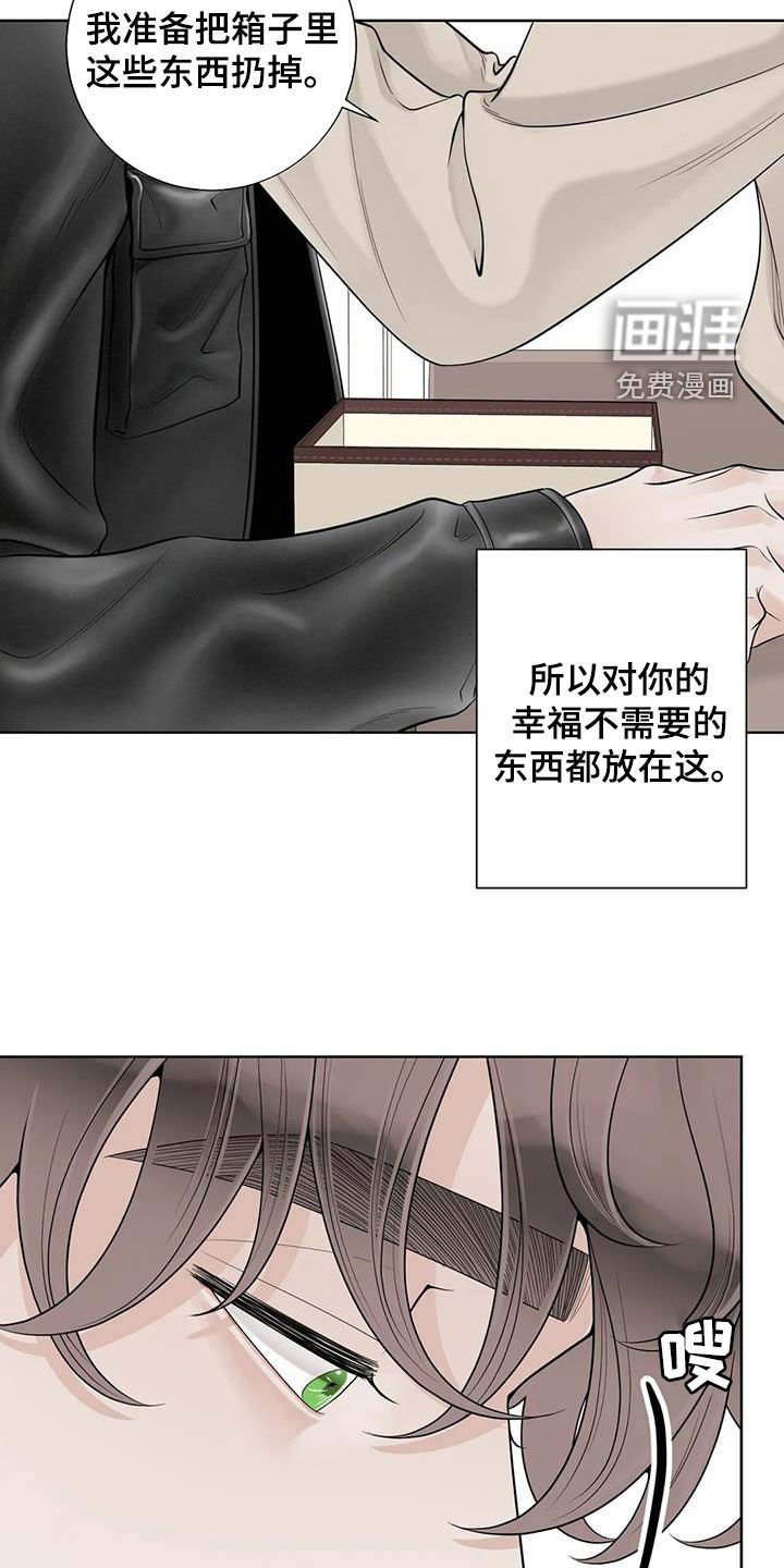 第138章：【番外】会幸福的