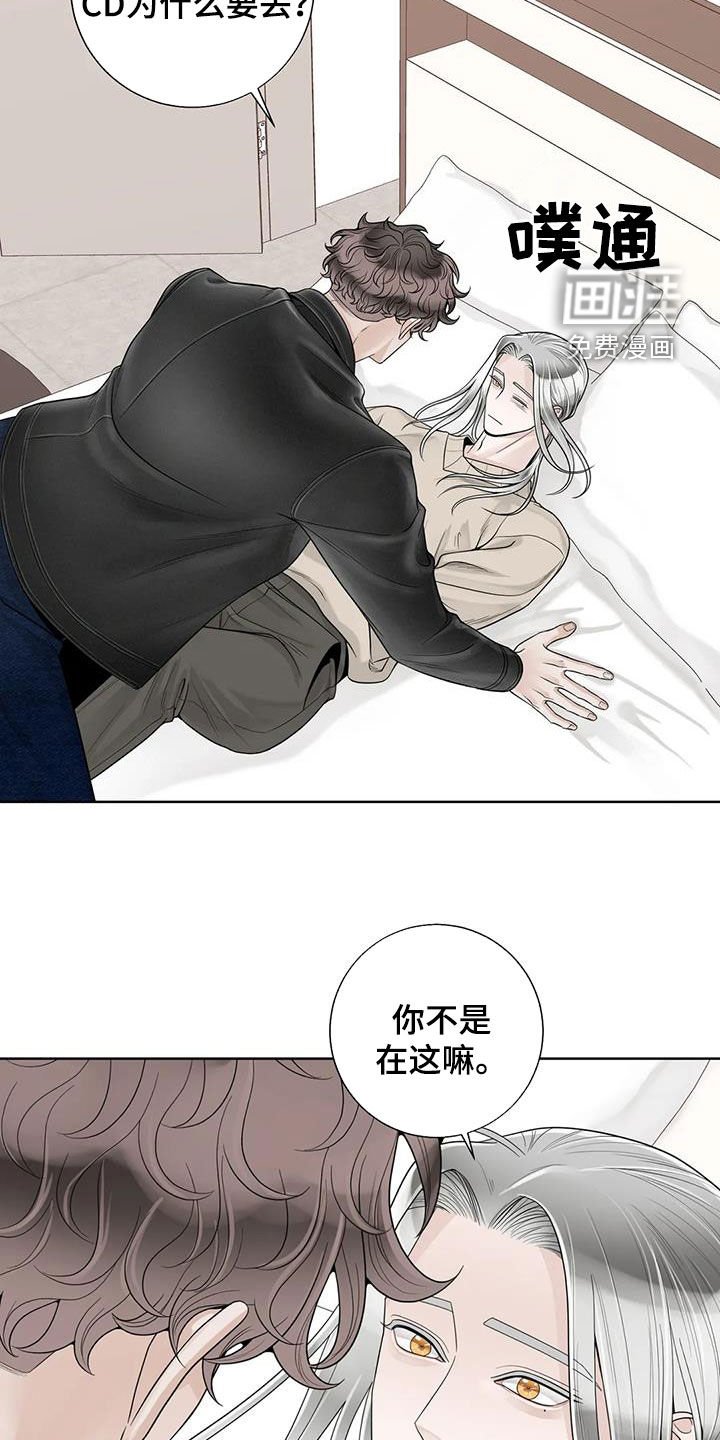 第138章：【番外】会幸福的