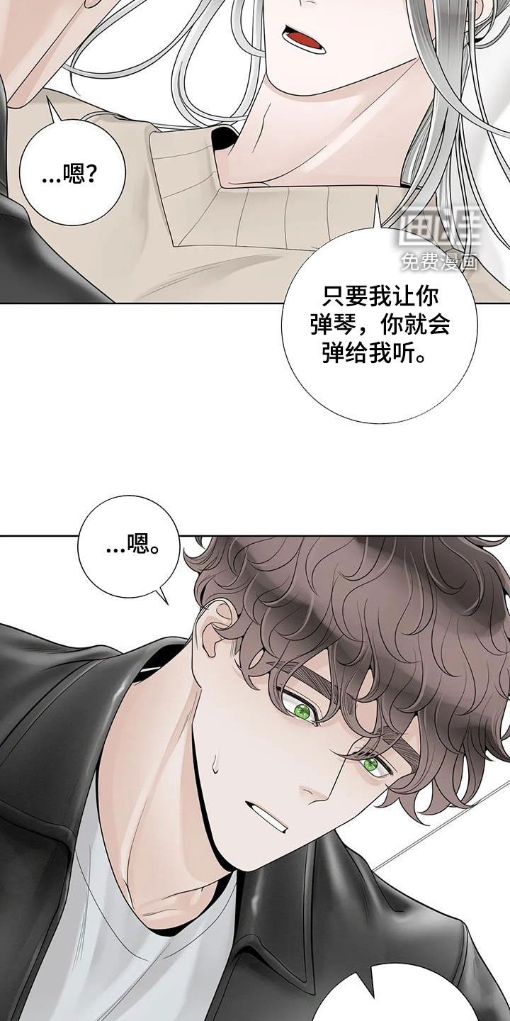 第138章：【番外】会幸福的