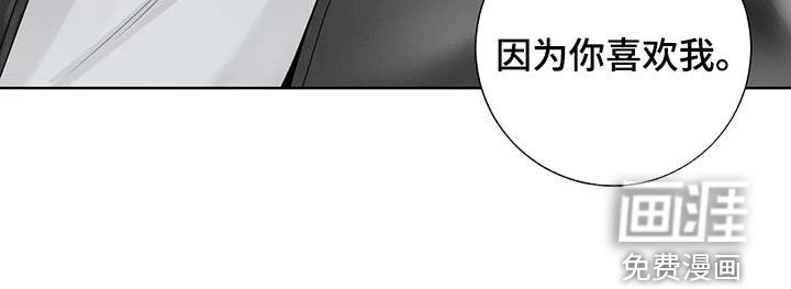 第138章：【番外】会幸福的