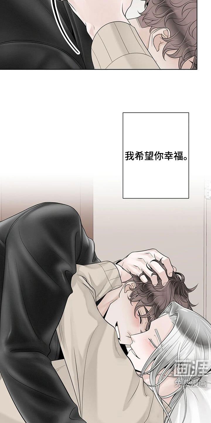 第138章：【番外】会幸福的