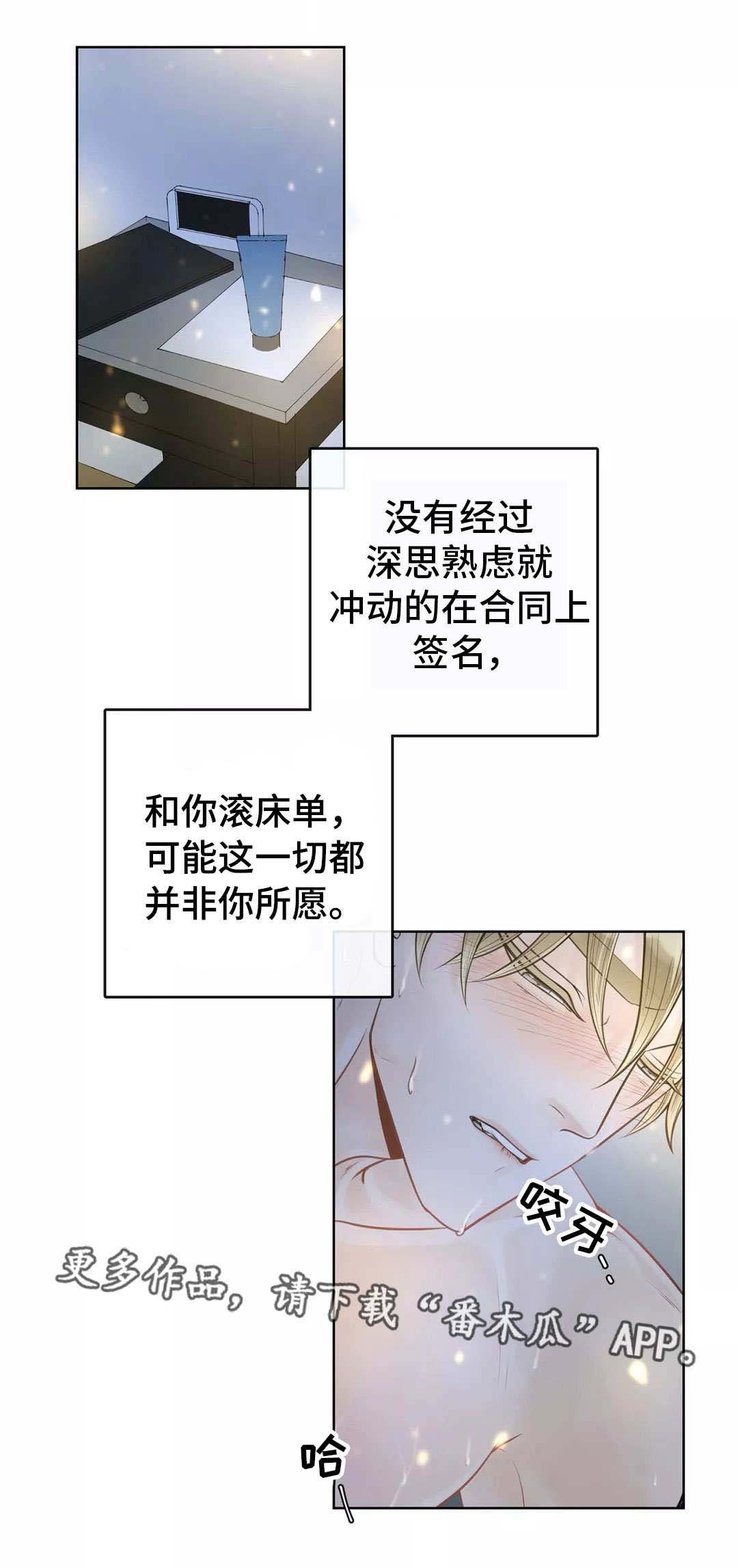 第14章：只有一种