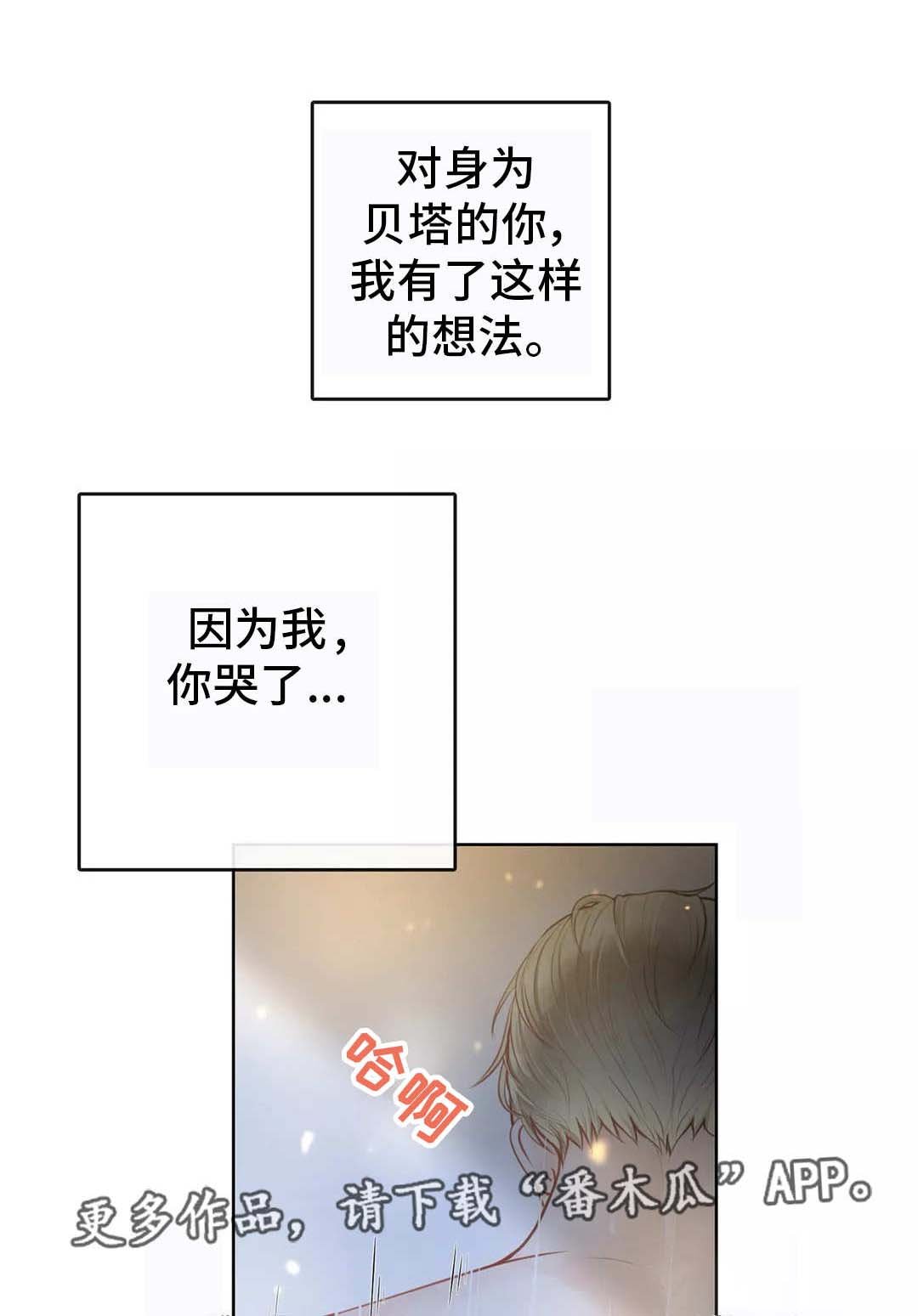 第14章：只有一种