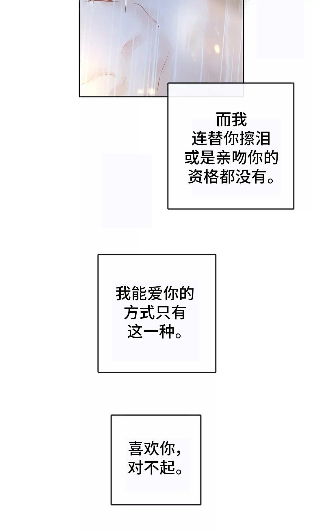 第14章：只有一种