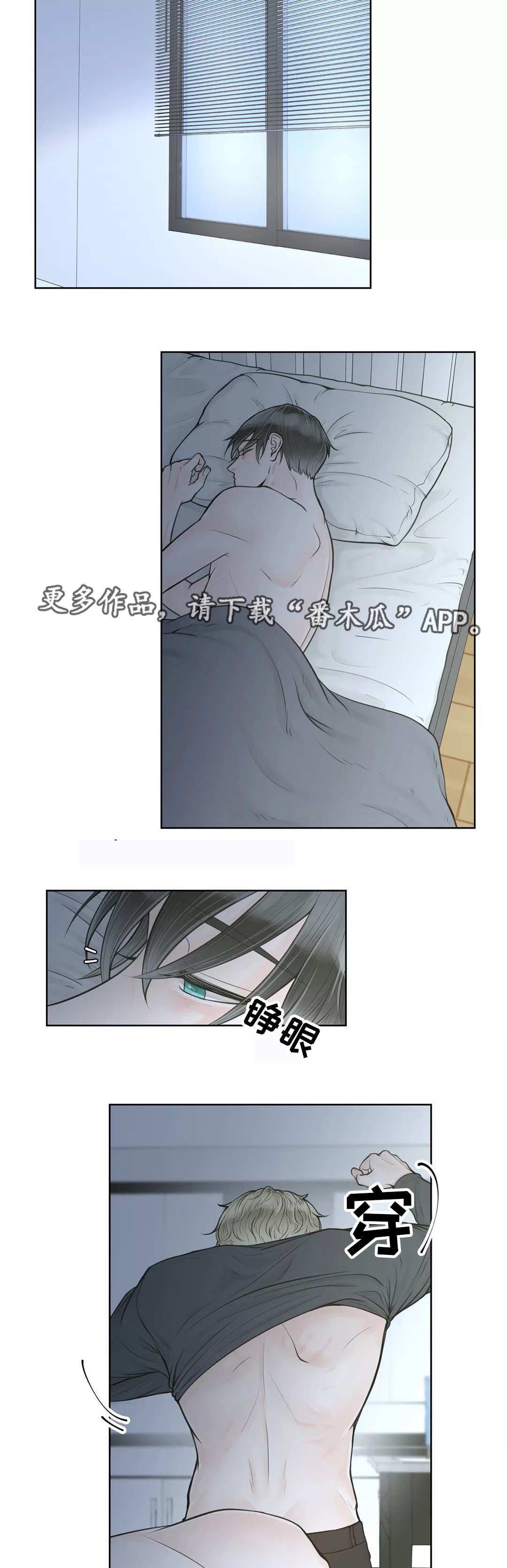 第14章：只有一种