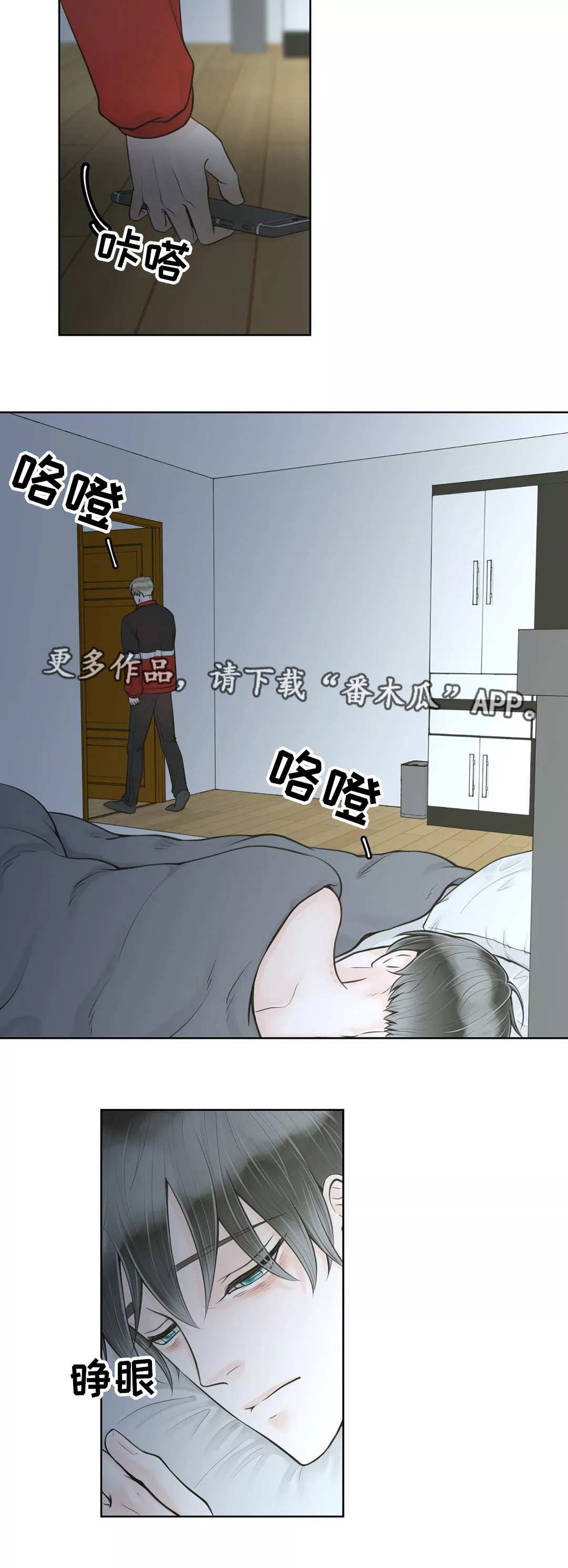 第14章：只有一种