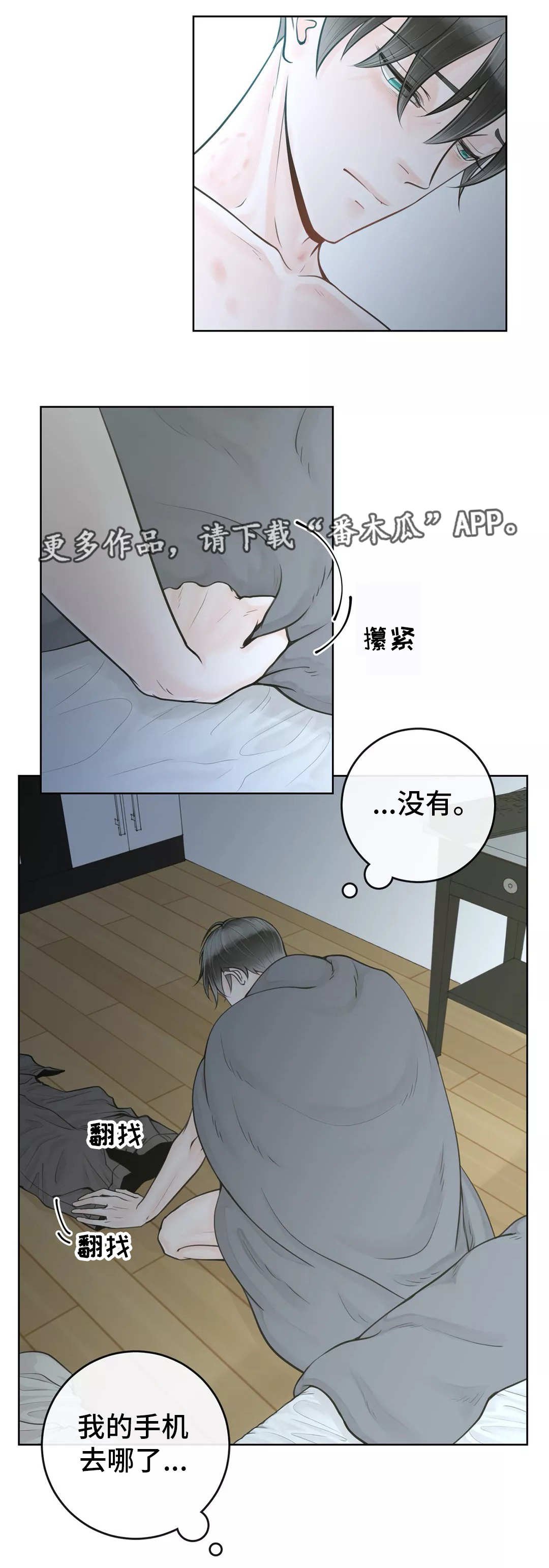 第14章：只有一种