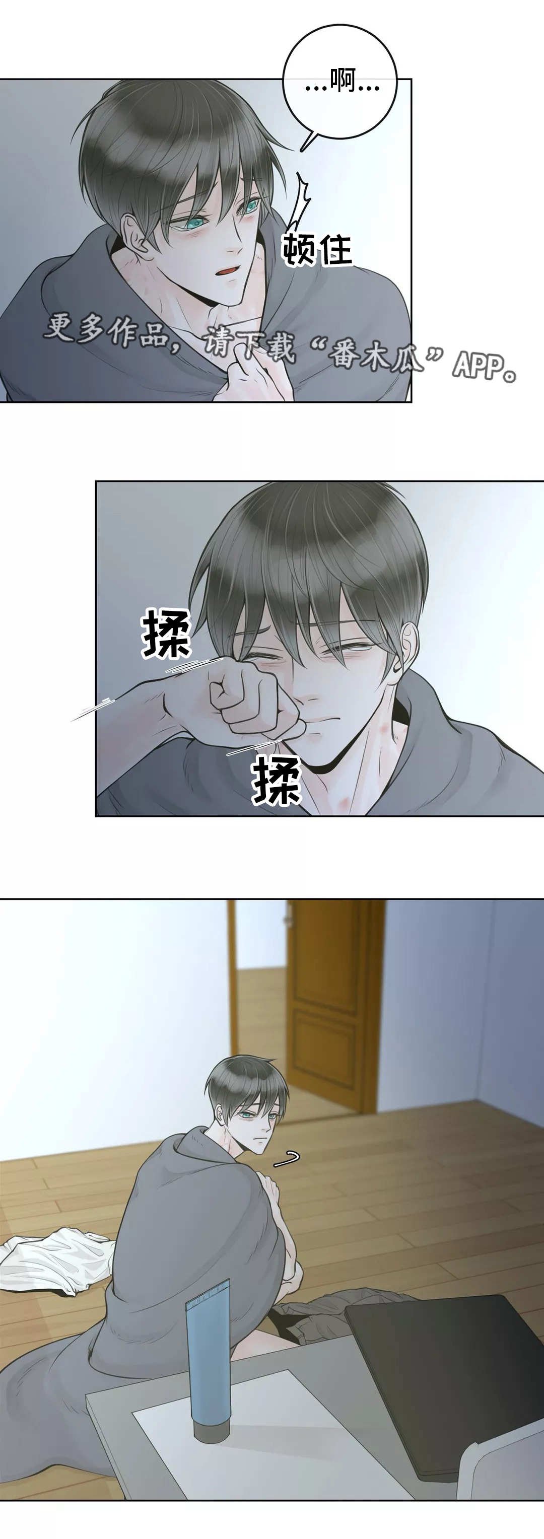 第14章：只有一种