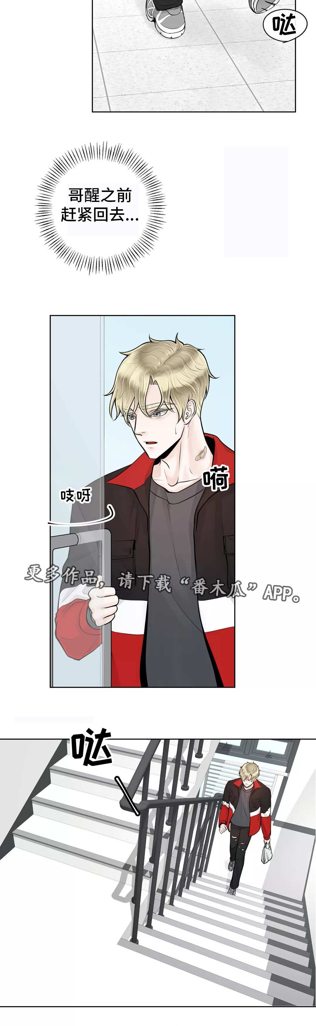 第15章：慎重考虑