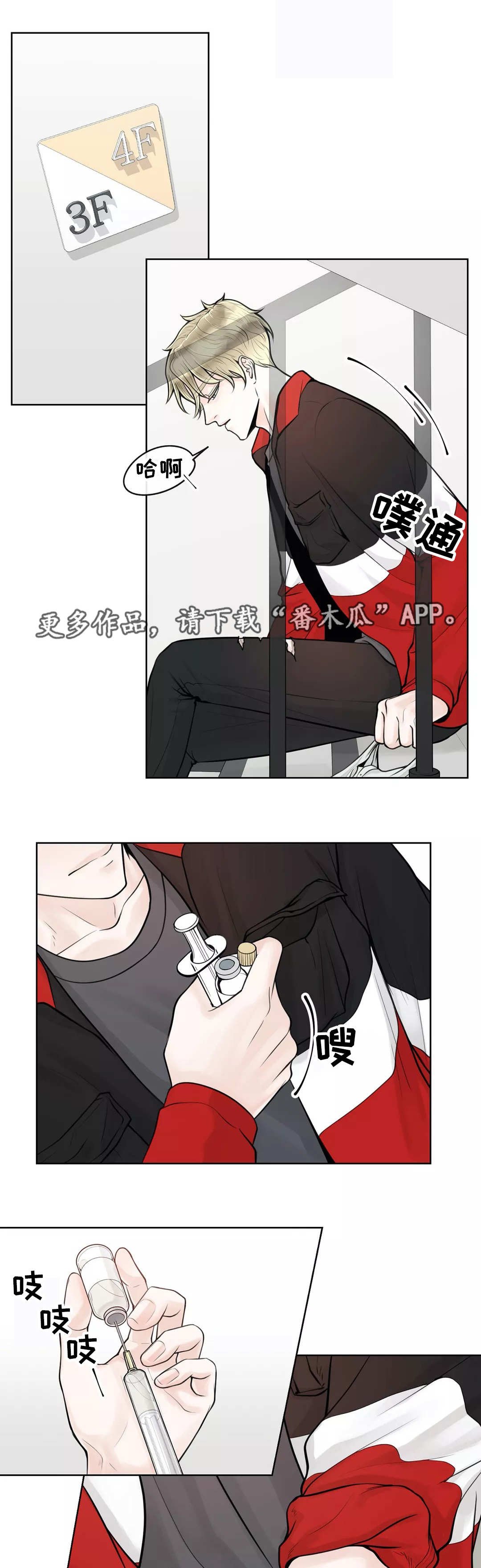 第15章：慎重考虑