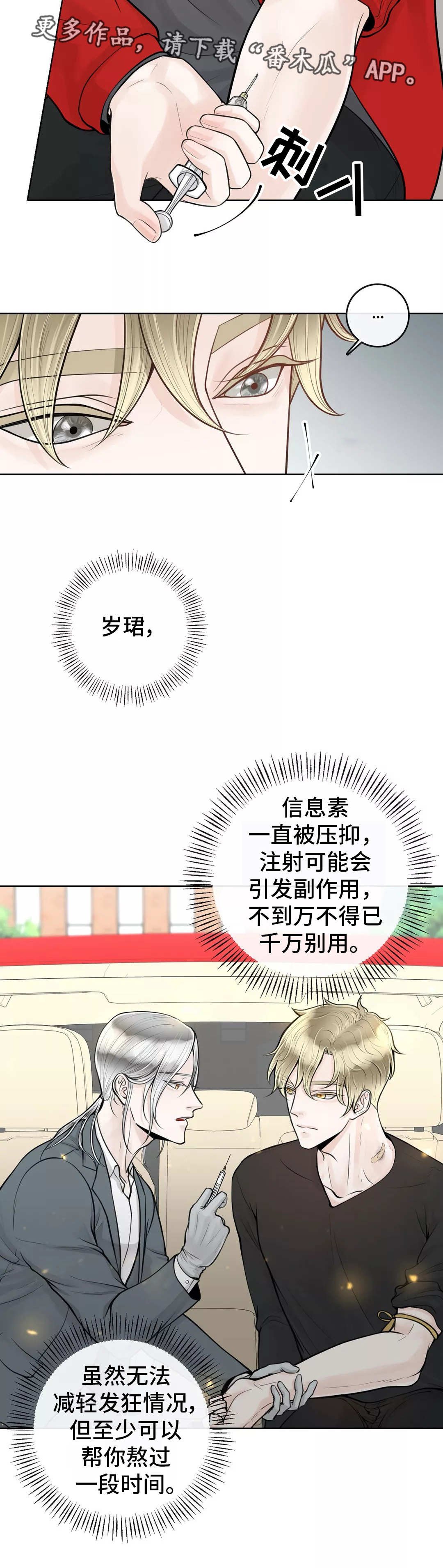 第15章：慎重考虑