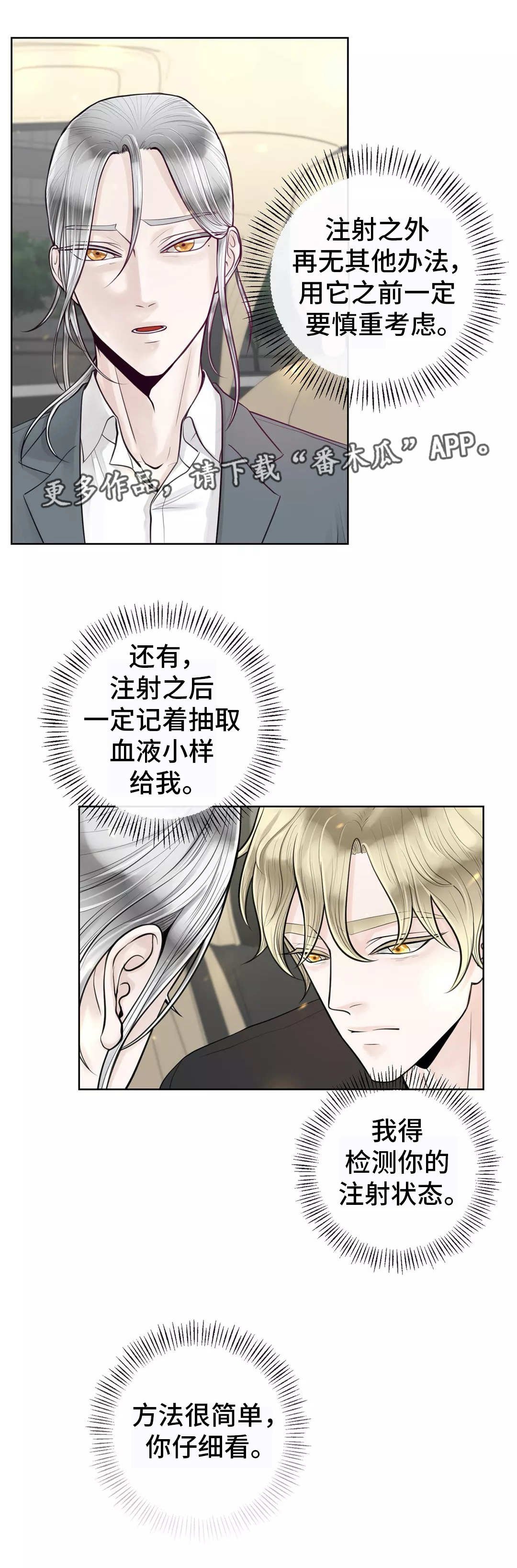 第15章：慎重考虑
