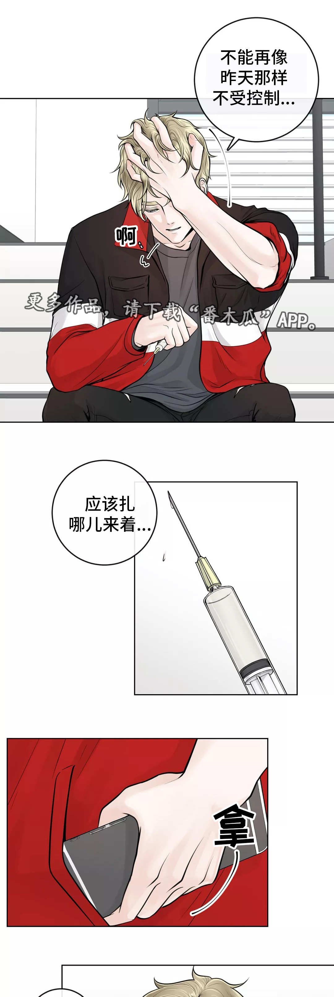 第15章：慎重考虑
