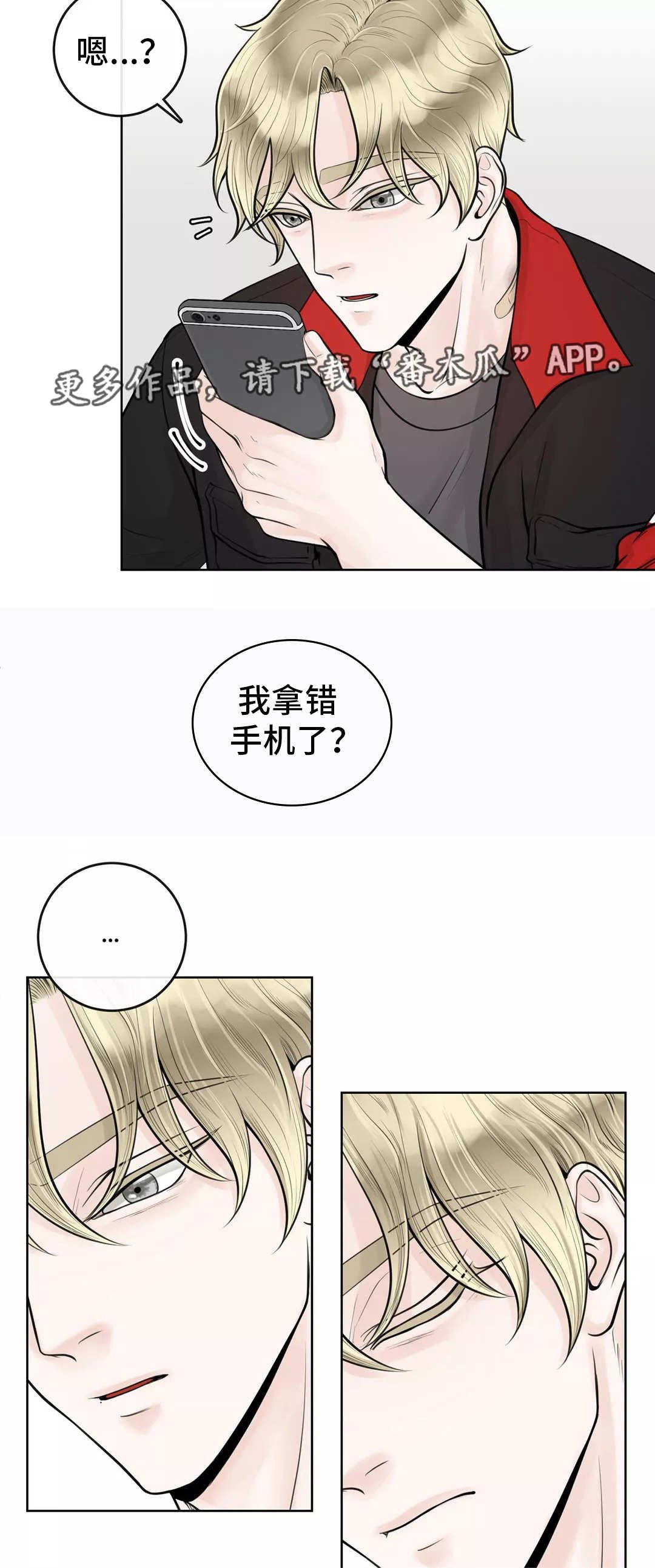 第15章：慎重考虑