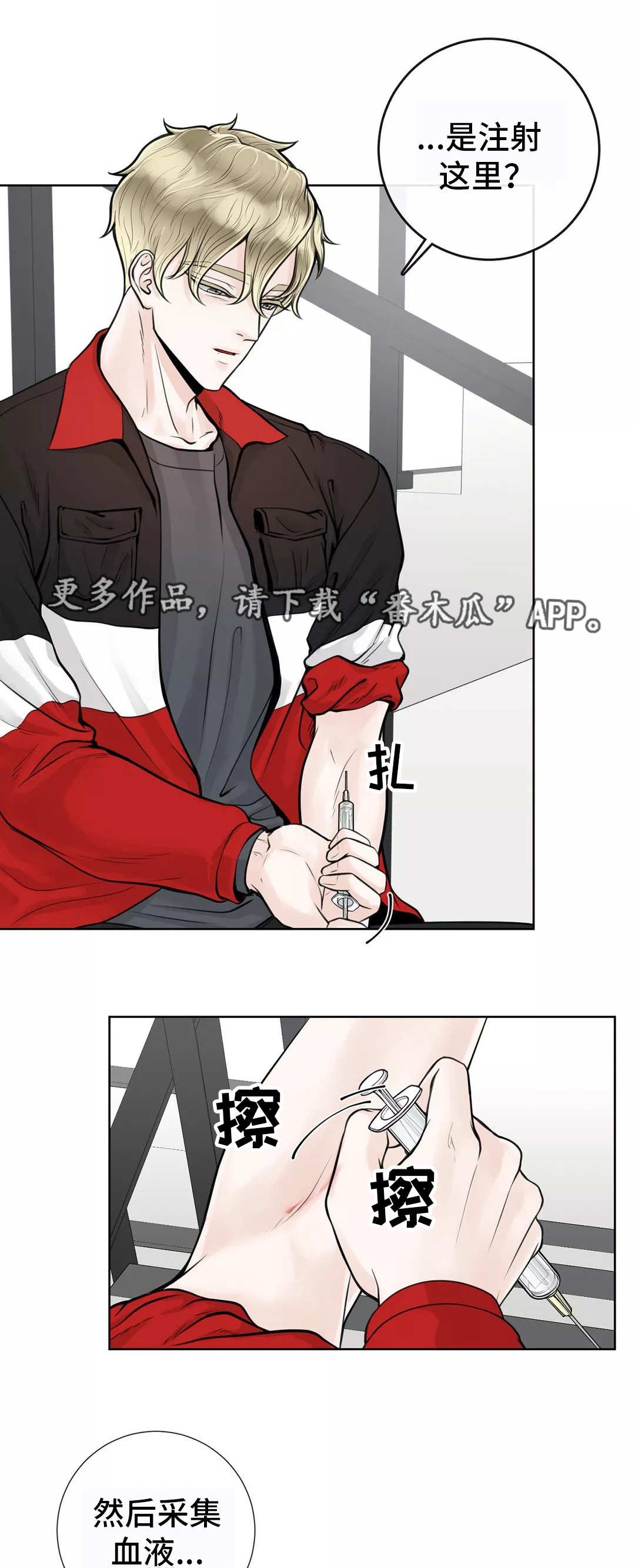 第15章：慎重考虑