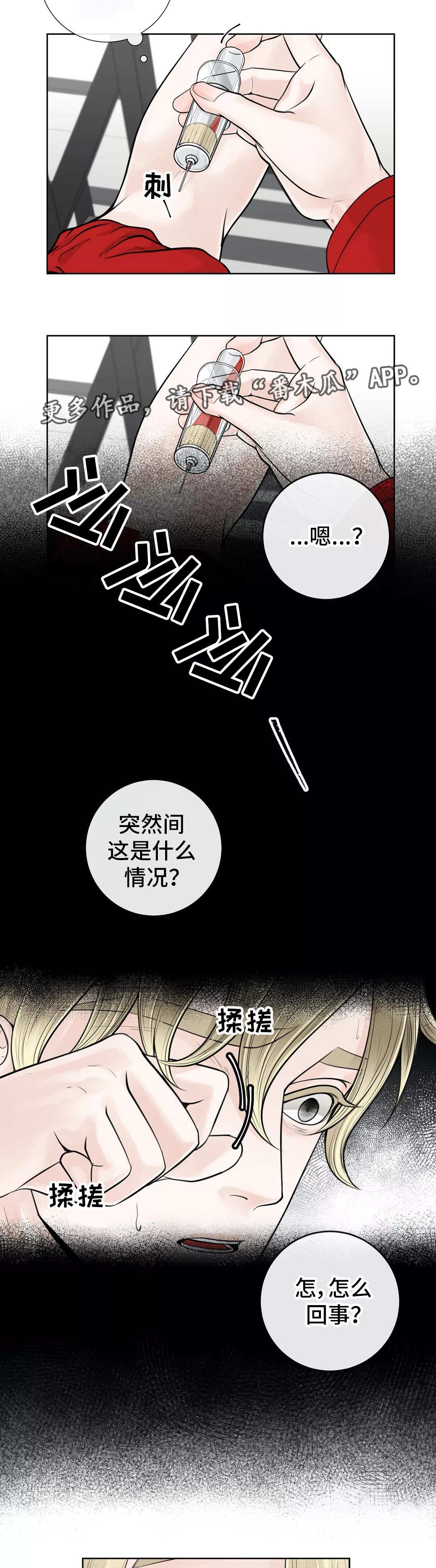 第15章：慎重考虑