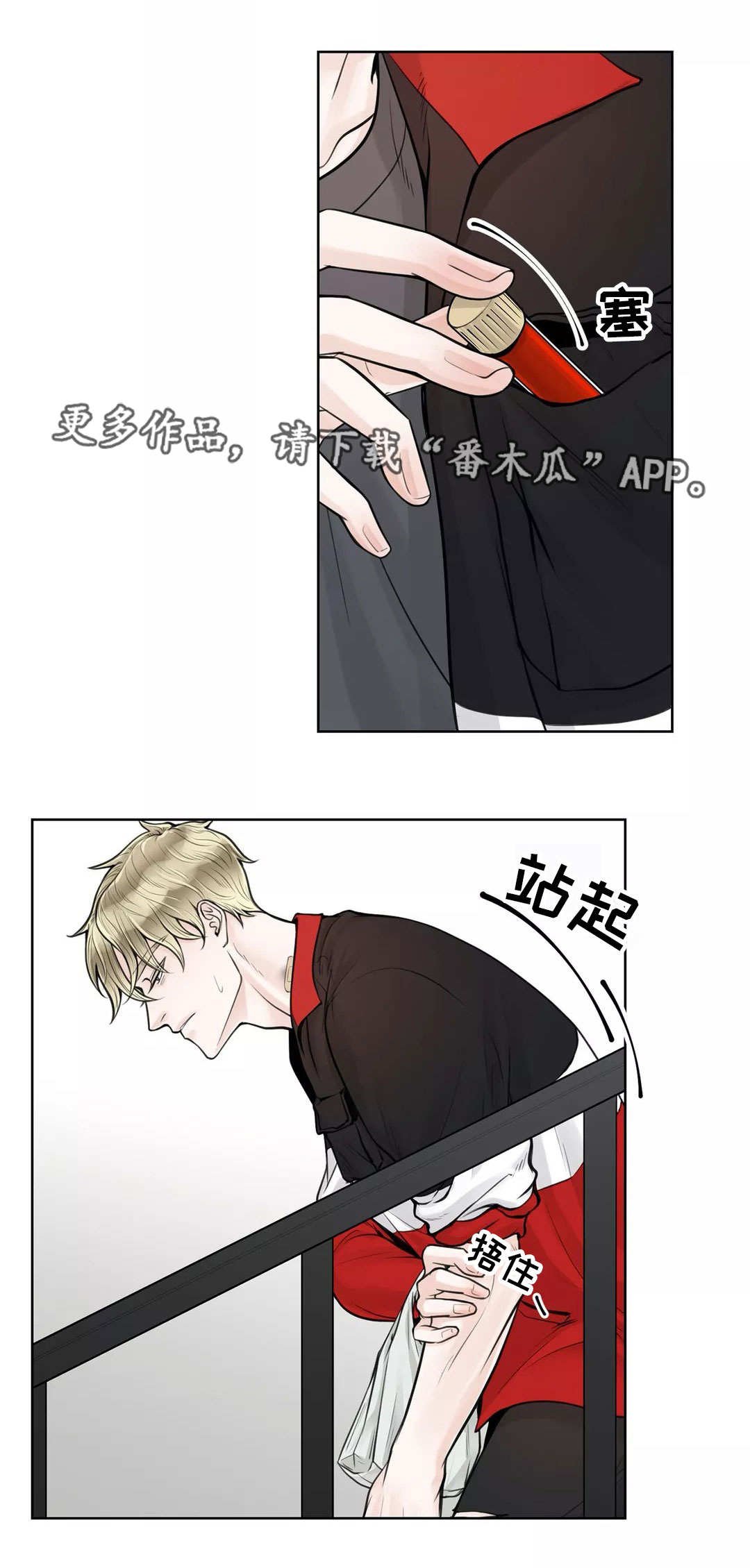 第16章：女朋友
