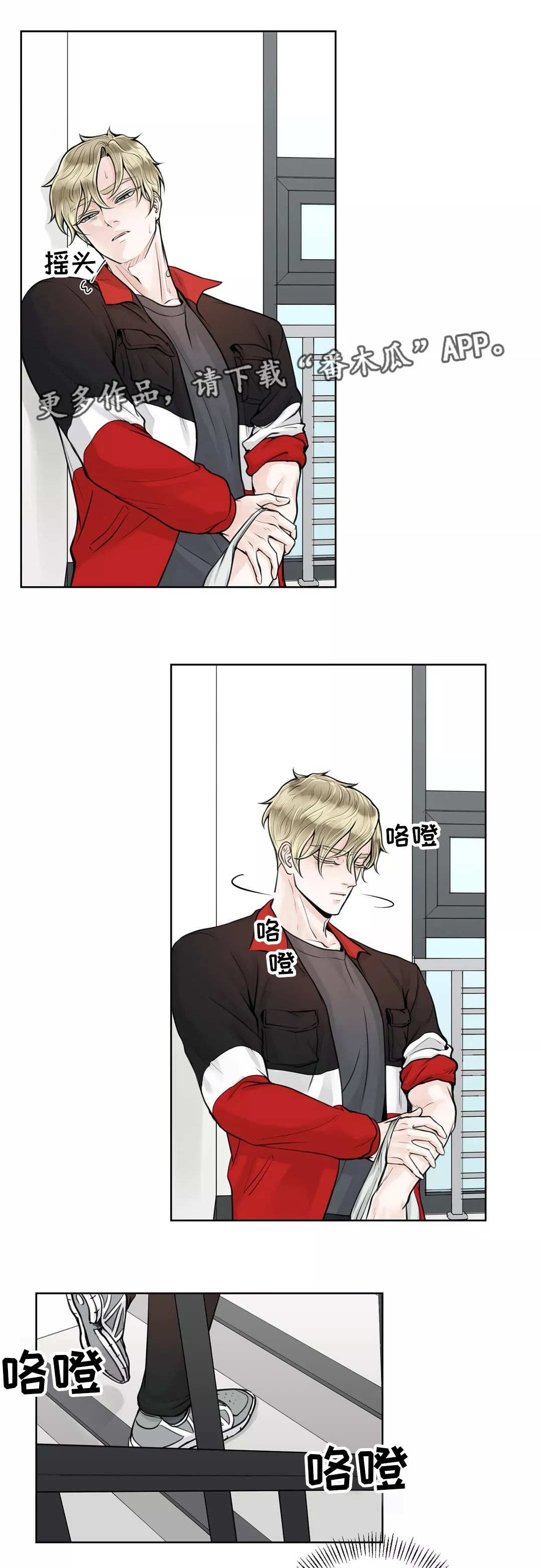 第16章：女朋友