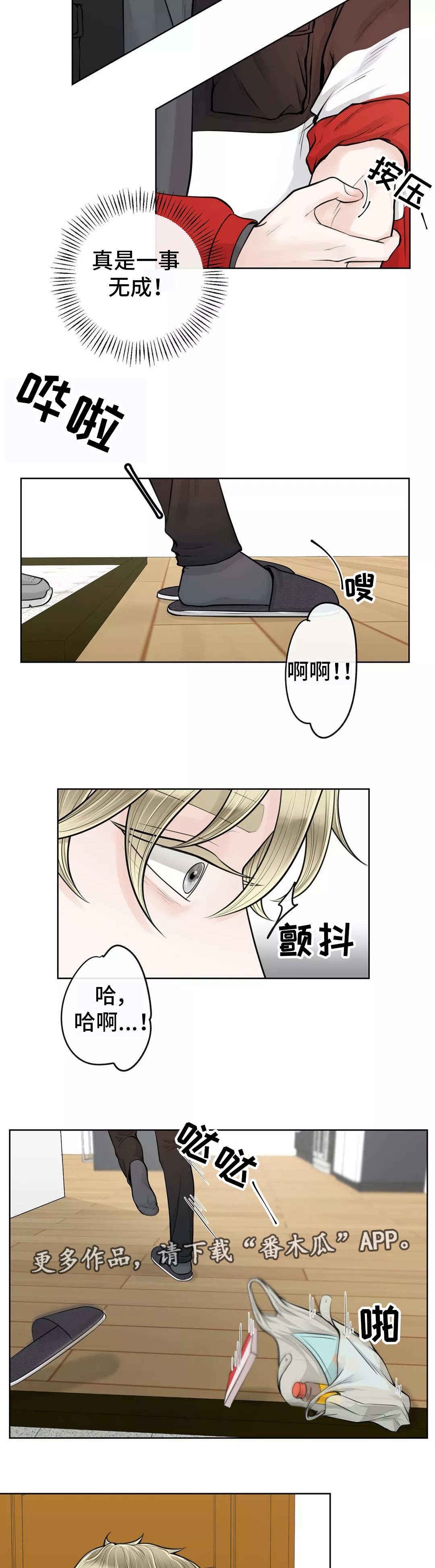 第16章：女朋友