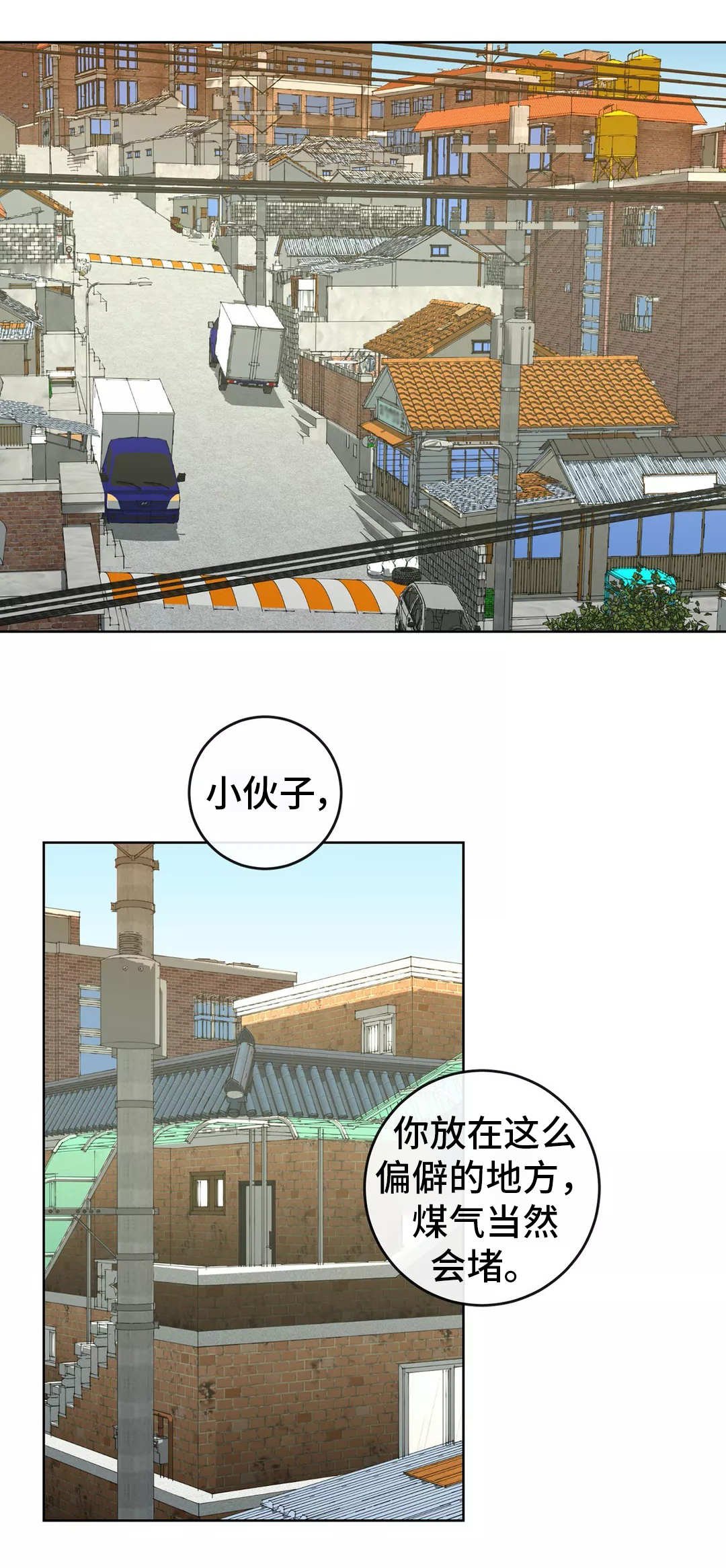 第18章：令人担心