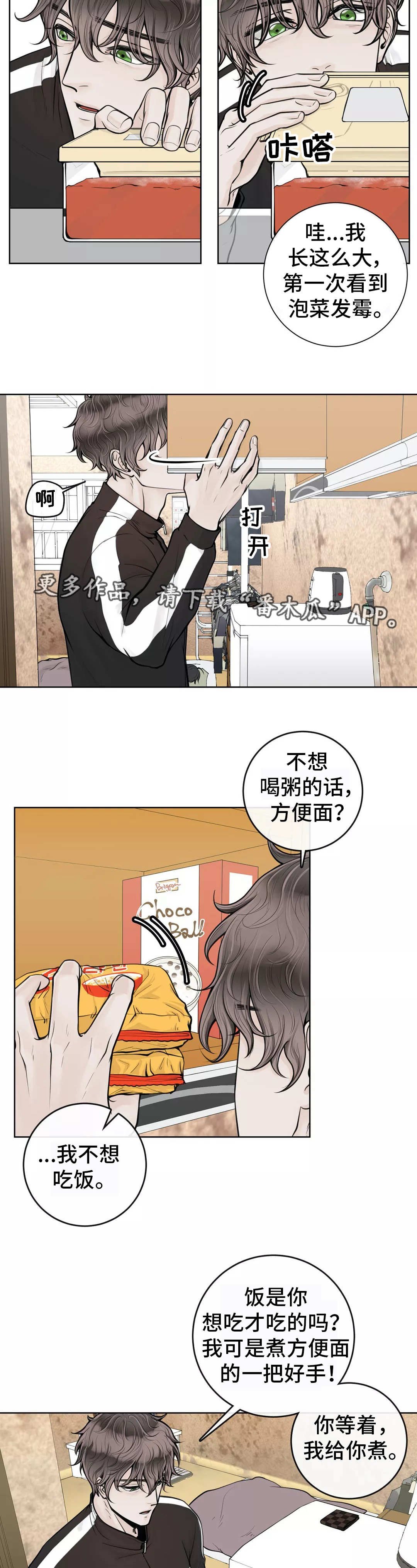 第18章：令人担心