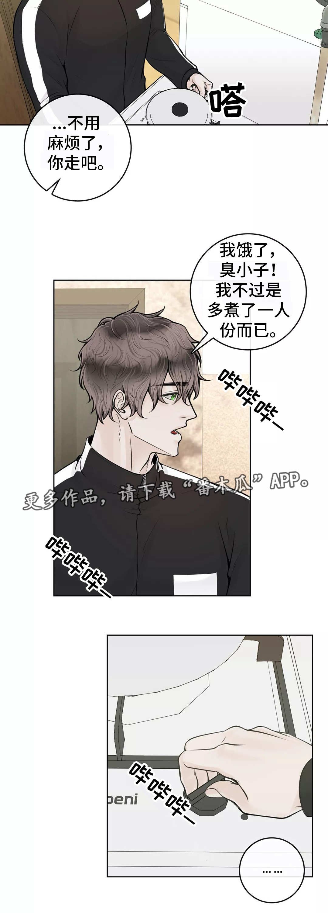 第18章：令人担心