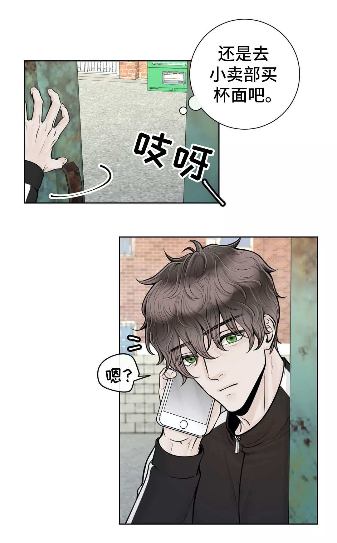 第18章：令人担心