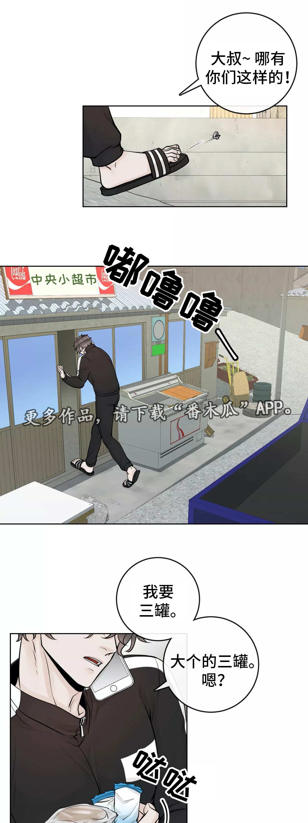 第19章：好久不见
