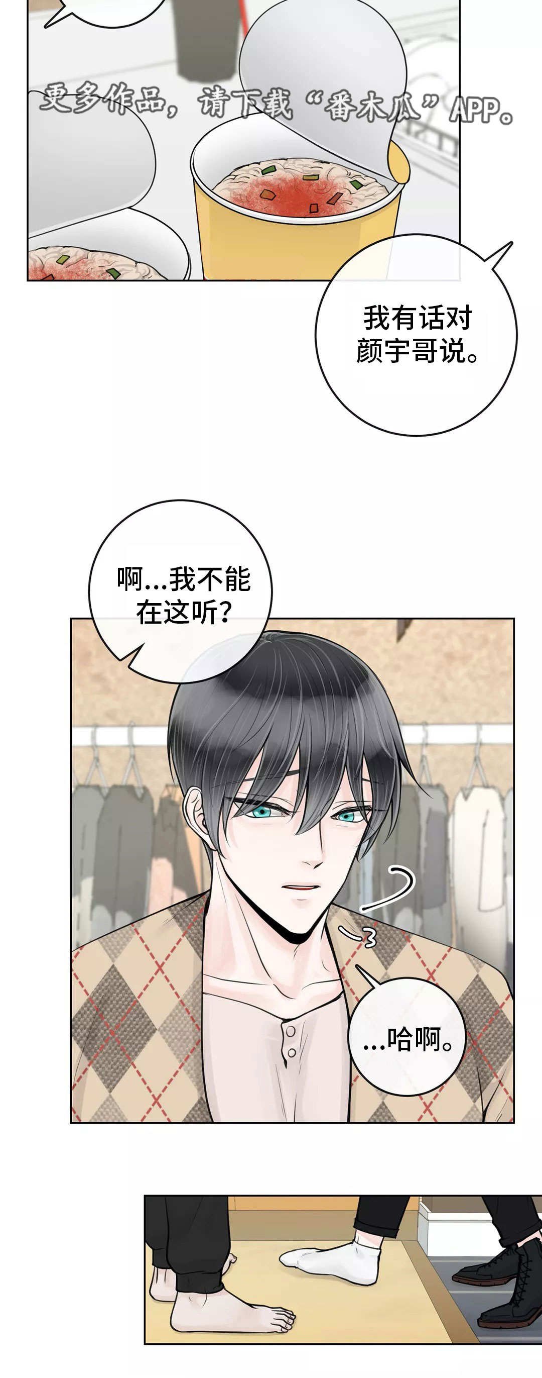 第19章：好久不见