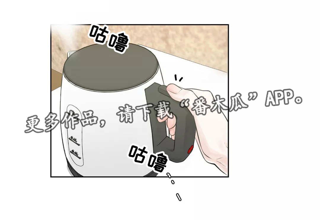 第20章：去去就回