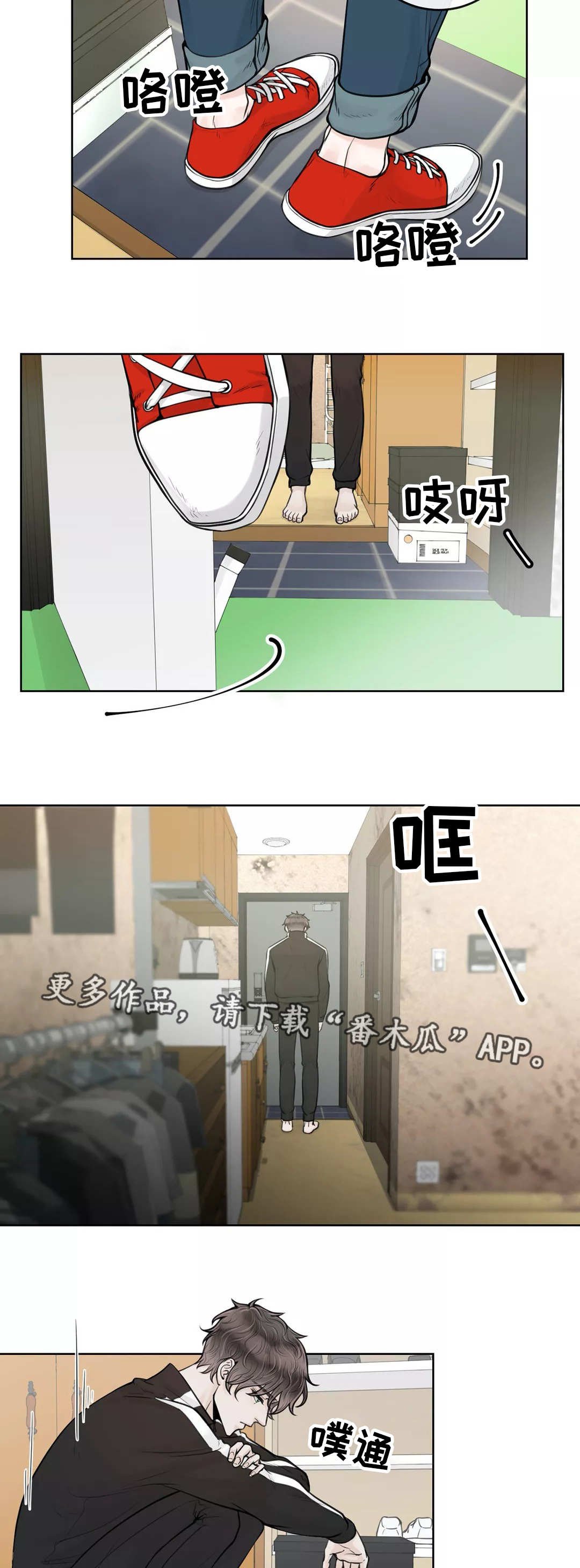 第20章：去去就回