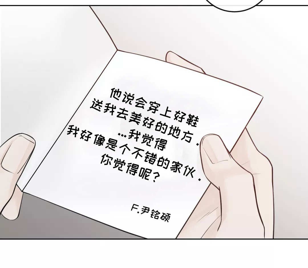 第20章：去去就回