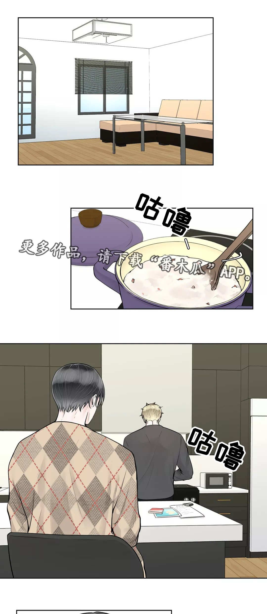 第21章：不要后悔