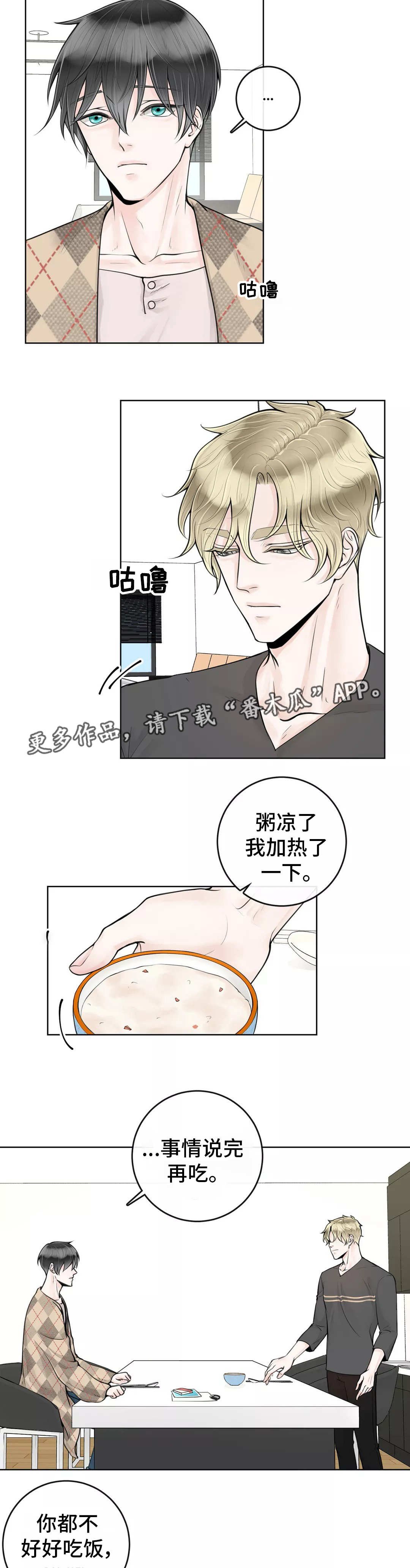 第21章：不要后悔