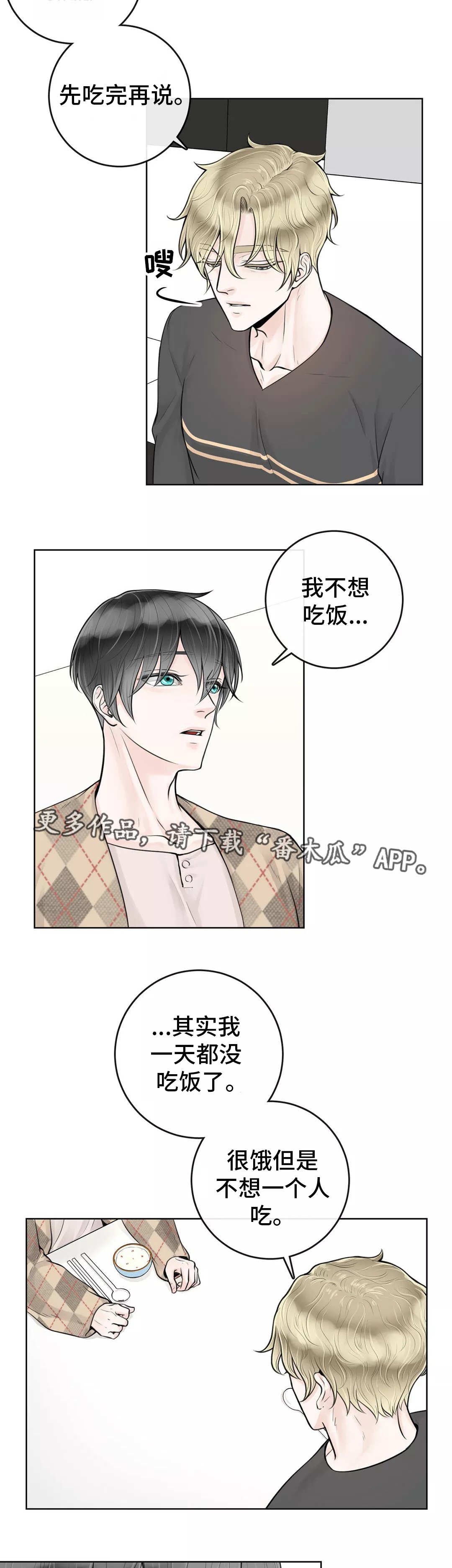 第21章：不要后悔