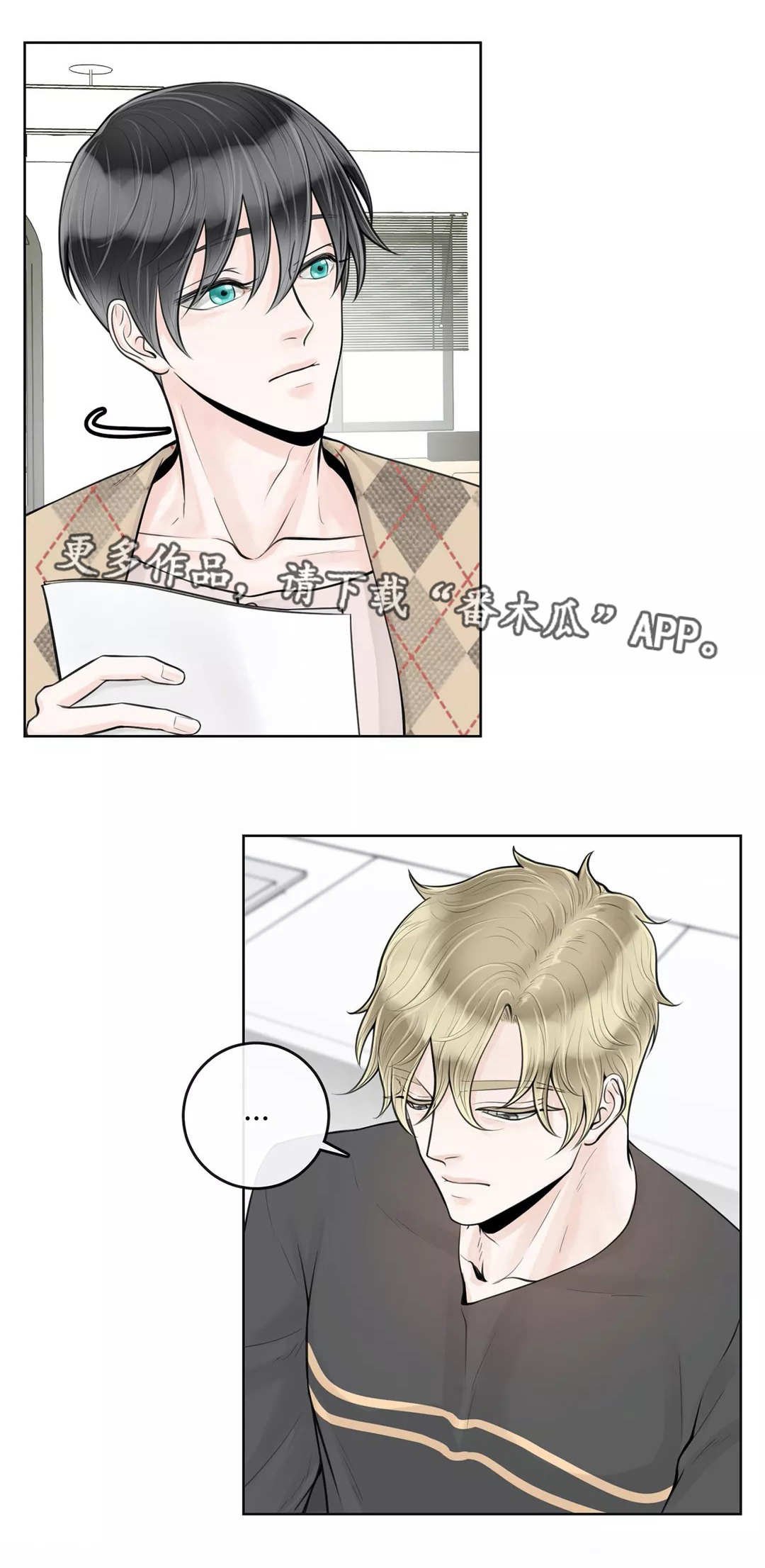 第21章：不要后悔
